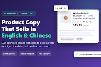 write and localize your ecommerce product listings and marketing copy