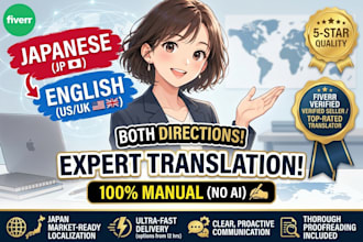 translate japanese to english or english to japanese