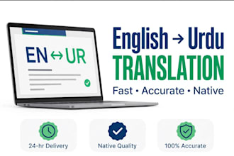 translate english to urdu and urdu to english