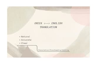 translate english to greek and greek to english