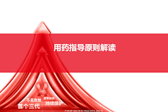 design professional modern powerpoint presentation slides