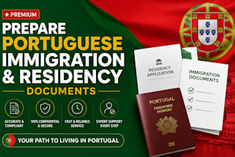 prepare portuguese immigration and residency documents