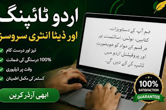 translate urdu and pashto accurately