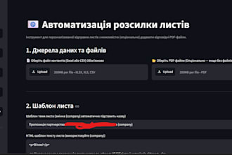 automate personalized email campaign
