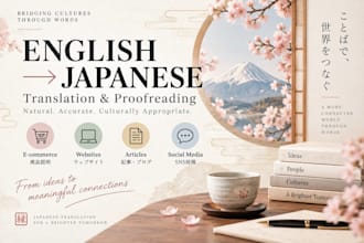 translate english into natural and fluent japanese