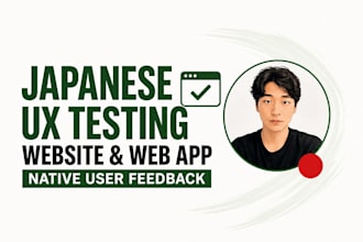 test your website or app for japanese UX and natural language