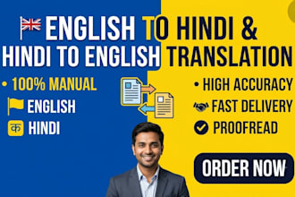 translate english to hindi and hindi to english