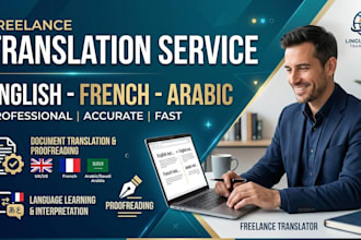 translate english to french and arabic