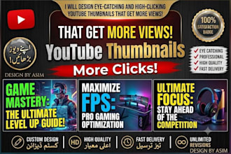design eye catching youtube thumbnails that get more views