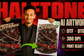convert ai artwork to dtf dtg print ready halftone png