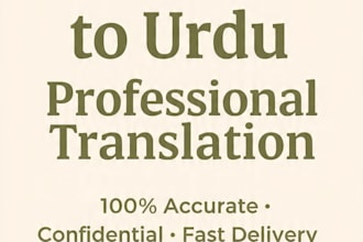 translate birth certificate, degree, cnic from english to urdu