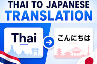 translate thai into natural japanese