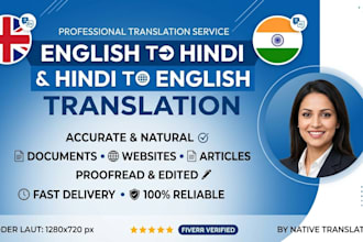 translate english to hindi and hindi to english accurately