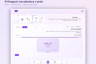 make your react website fully rtl ready in arabic and hebrew