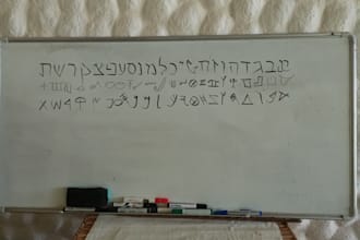 teach you biblical hebrew for bible reading and study