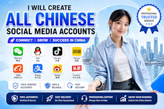 help you create verified douyin xianyu qq alipay 1688 wechat in any country