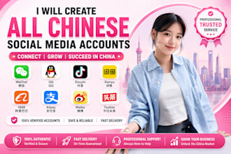 create douyin qq xianyu wechat rednote alipay 1688 taobao baidu in any country