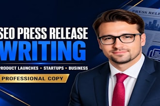 write a professional SEO press release for your product launch or startup