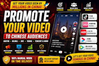 promote your video to chinese audiences on douyin bilibili and xhs