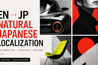 translate english to natural japanese