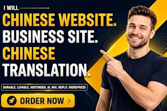 do chinese website for your business and chinese website translation