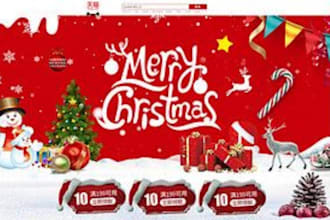 design christmas website christmas store christmas card website design christmas