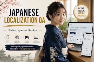 review and improve your japanese localization as a native speaker