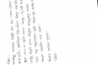 write whatever you want