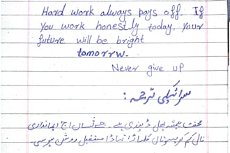 translate urdu english to punjabi and saraiki