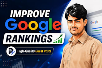 improve your google rankings with high quality guest posts
