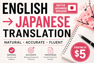 translate english to japanese as a native japanese speaker