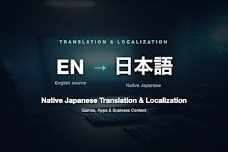 translate and localize your content into natural japanese