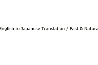 translate english to natural japanese localization