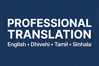 translate your document into dhivehi tamil sinhala or english