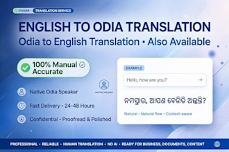 translate english to odia and odia to english accurately
