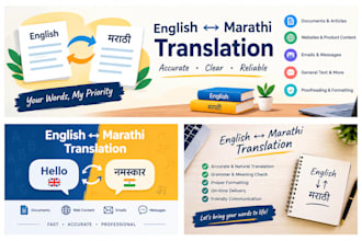 translate english to marathi and marathi to english