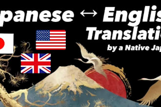 translate english to japanese