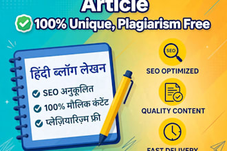 write SEO hindi articles blogs and website content