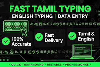 do fast tamil typing, english typing and data entry