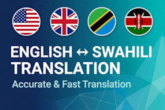translate english to swahili and swahili to english accurately