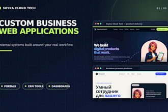 build a custom business web application