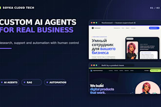 build custom ai agents for business automation