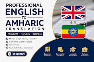 do professional english to amharic translation
