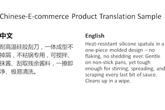 translate chinese to english e commerce product descriptions