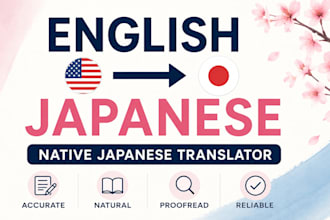 translate english to natural japanese