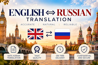 translate english to russian and russian to english