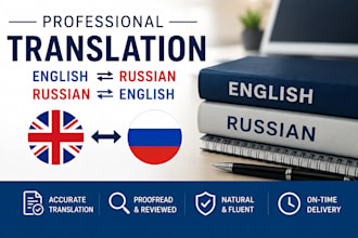 professionally translate english to russian and russian to english