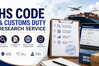 provide hs code, hts code and customs duty rate for your products