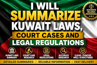 summarize kuwait laws, court cases and legal regulations