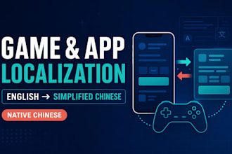 localize your app game or website into natural simplified chinese